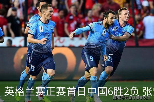 英格兰赛正赛首日中国6胜2负 张安达斯佳辉进32强